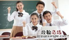 幽默霸气的运动会口号 幽默霸气的运动会口号二班