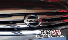 新轩逸大灯怎么关 新轩逸如何关闭自动大灯