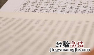 三借芭蕉扇的作者 三借芭蕉扇出自哪部古典小说