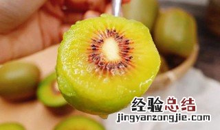 奇异果中间的心能吃吗 奇异果的心是红色的这样能吃吗