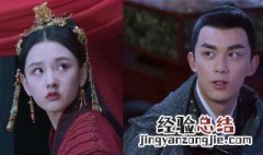 上古密约插曲是什么歌曲 上古密约插曲是什么