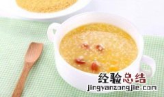 一日三餐小米粥会胖吗 一日三餐小米粥会胖吗