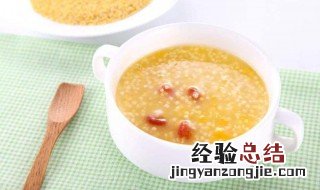 一日三餐小米粥会胖吗 一日三餐小米粥会胖吗