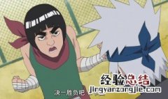 迈特凯背卡卡西是哪一集