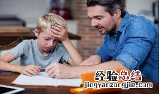 家长寄语怎么写二年级 如何写二年级孩子评语
