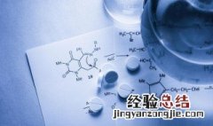 同分异构体的书写方法 其实很简单