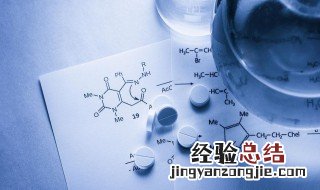 同分异构体的书写方法 其实很简单