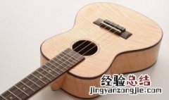 尤克里里怎么调音 尤克里里的调音方法