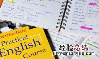 怎样快速学习英语 快速学习英语的方法