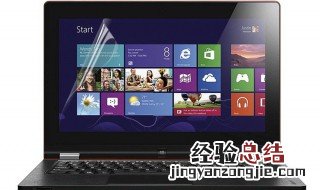 怎么解除手提电脑屏幕锁 解除办法