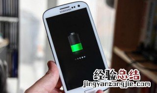 充电如何加快速度? 下面3个方法帮你解决