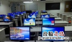 怎样快速学电脑 快速学电脑的方法