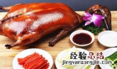 北京十大特色美食 北京十大特色美食小吃
