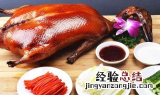 北京十大特色美食 北京十大特色美食小吃