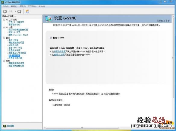 《消逝的光芒》GTX980试玩图文测试画面心得体验