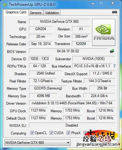 《消逝的光芒》GTX980试玩图文测试画面心得体验