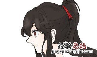 染黑色头发会掉色吗 染黑色头发会掉成黄色吗