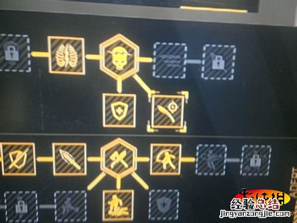 《消逝的光芒》复制武器刷钱方法图文解析
