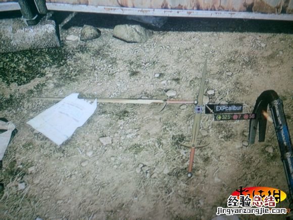 《消逝的光芒》复制武器刷钱方法图文解析