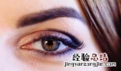 外双怎么变成内双小窍门 内双怎么变外双小窍门