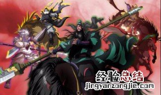 关于三国演义的歇后语 三国演义的歇后语有什么