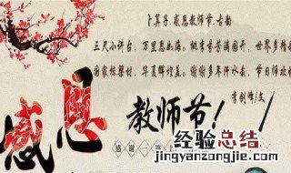 关于老师的诗句 老师的诗句有什么