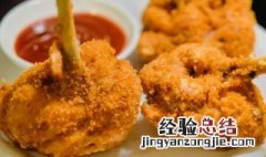 铁锤鸡腿的做法 黄金鸡腿锤的做法