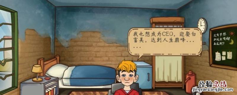 投资模拟器打工篇在哪里投资 投资模拟器在哪玩