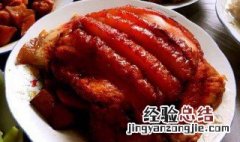 酱梅肉的做法 酱梅肉的做法 最正宗的做法