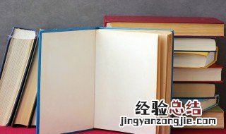 众目昭彰是什么意思 众目昭彰成语意思