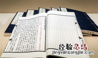 怎样学好书法 学习书法的技巧是什么