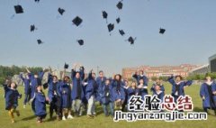 研究生报考条件 你都了解吗