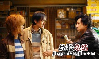 程勇的原型 程勇原型介绍