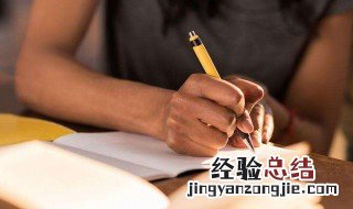 诚信手抄报文字内容 诚信手抄报的内容参考
