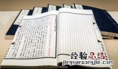 西游记第五回主要内容 关于西游记第五回主要内容