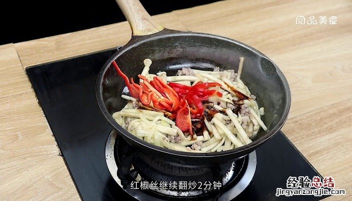 爆炒茄子的家常做法 爆炒茄子怎么做好吃