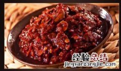 豆瓣酱怎么用 2道用豆瓣酱做的美食
