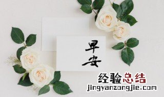 销售给客户发微信问候简短 销售给客户发微信问候