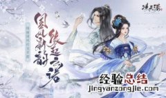 凌云诺药膳天麻灵芝枣茶做法 天麻红枣汤怎么做