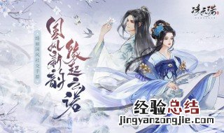 凌云诺药膳天麻灵芝枣茶做法 天麻红枣汤怎么做