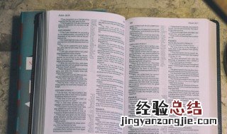 上圈套是什么意思 圈套是什么意思联系生活实际理解