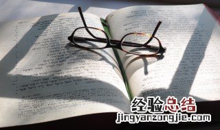 精诚团结是什么意思 精诚 团结