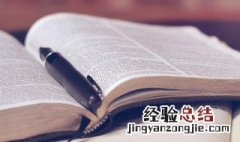 移天易日是什么意思解释 移天易日是什么意思