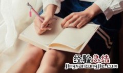 带的拼音 带生字读音介绍