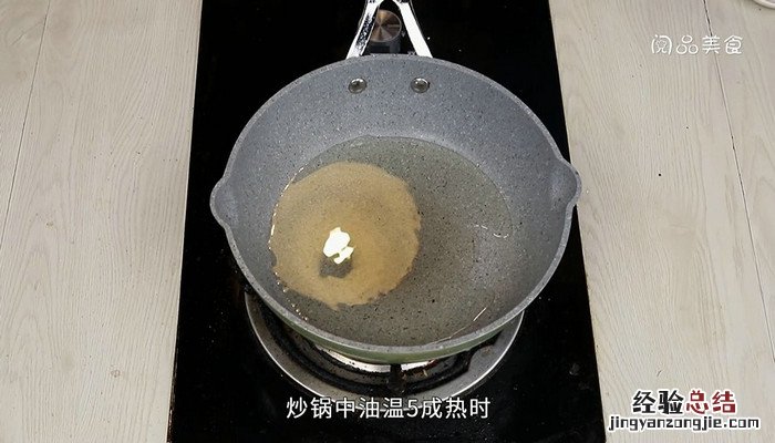 香菇肉丁炒饭的做法 香菇肉丁炒饭怎么做