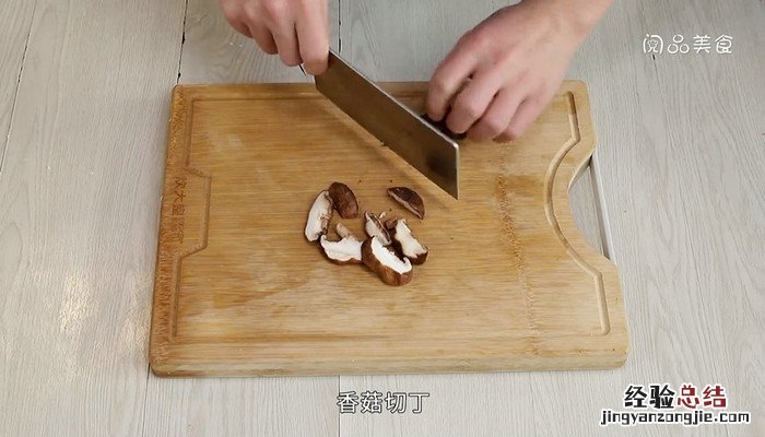 香菇肉丁炒饭的做法 香菇肉丁炒饭怎么做