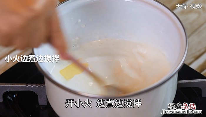 鲜奶麻糬怎么做 鲜奶麻糬的做法