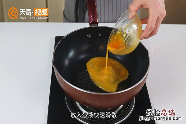 蒜薹炒鸡蛋的做法