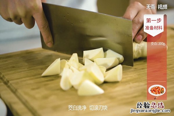 炒三色蔬的做法