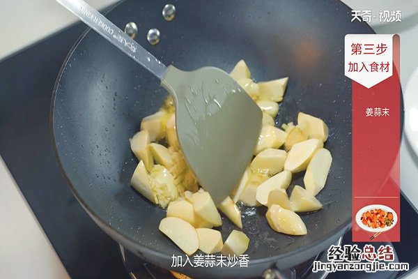 炒三色蔬的做法